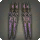 Phrygian Wings